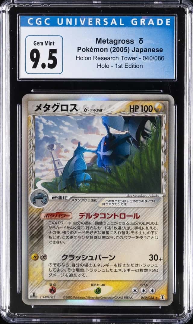 Metagross