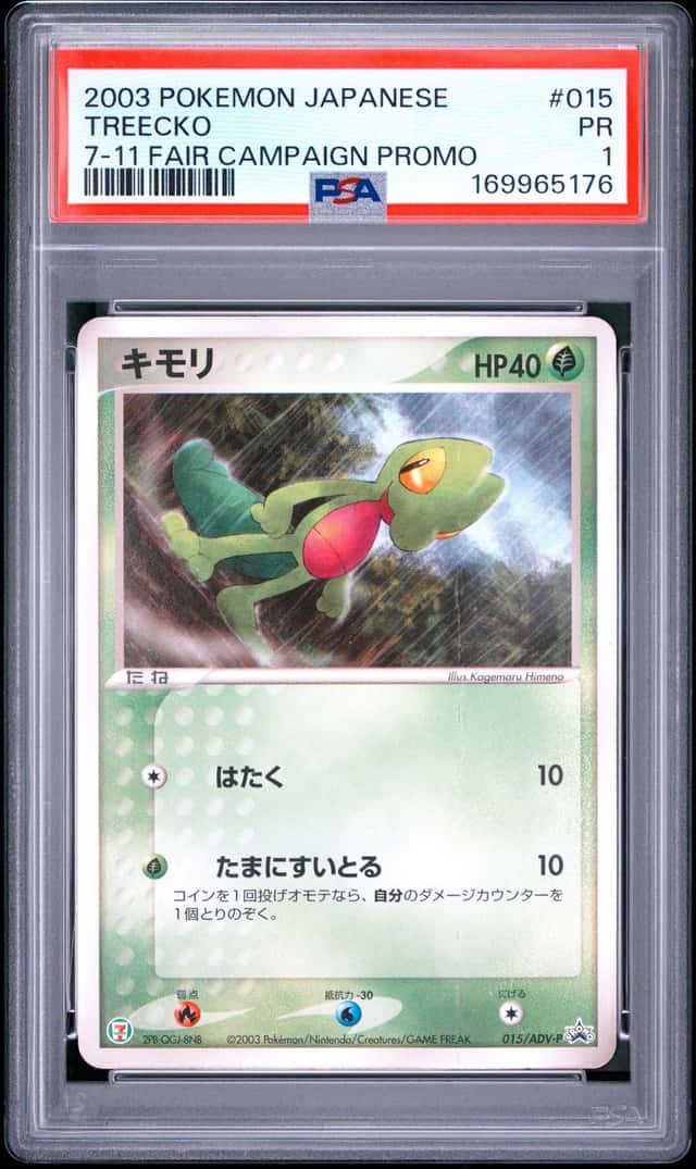Treecko