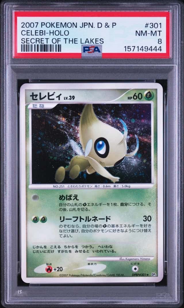Celebi