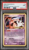 Deoxys