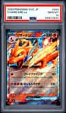 Charizard Ex