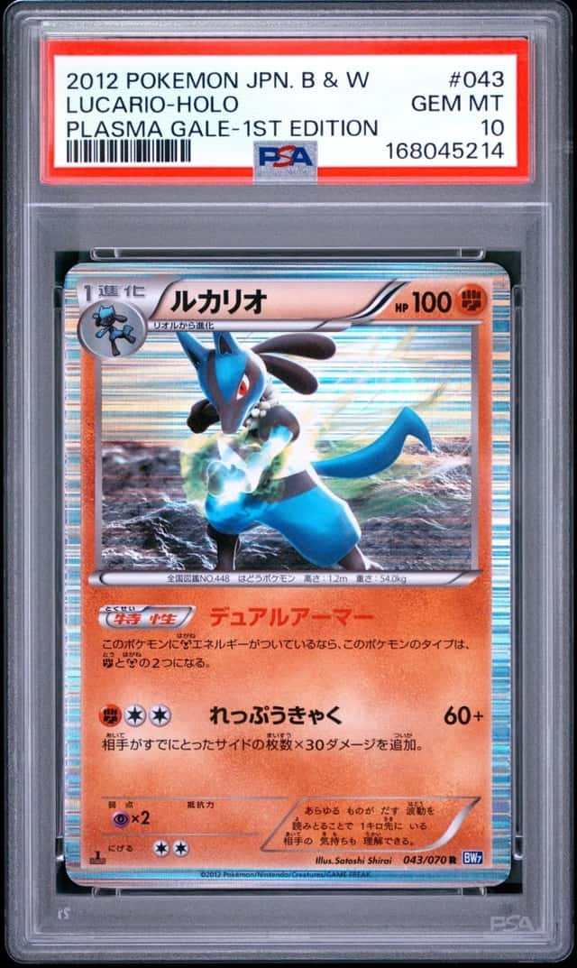 Lucario