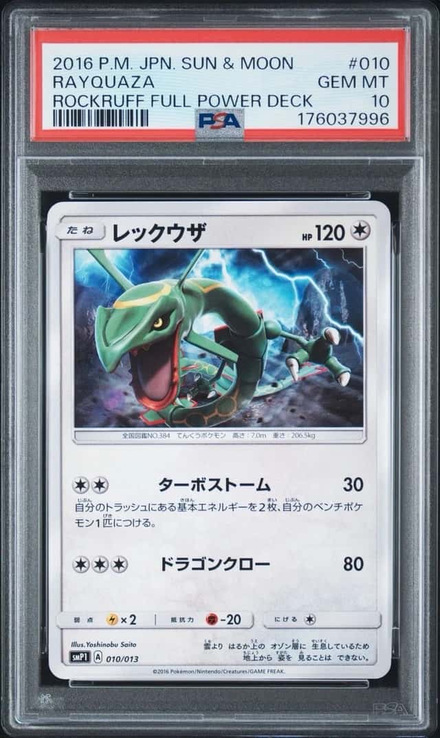 Rayquaza