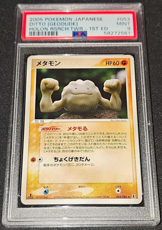 Ditto [Geodude]