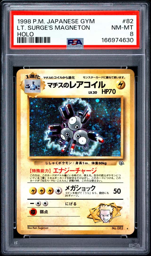 Lt. Surge's Magneton