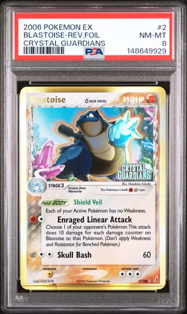 Blastoise