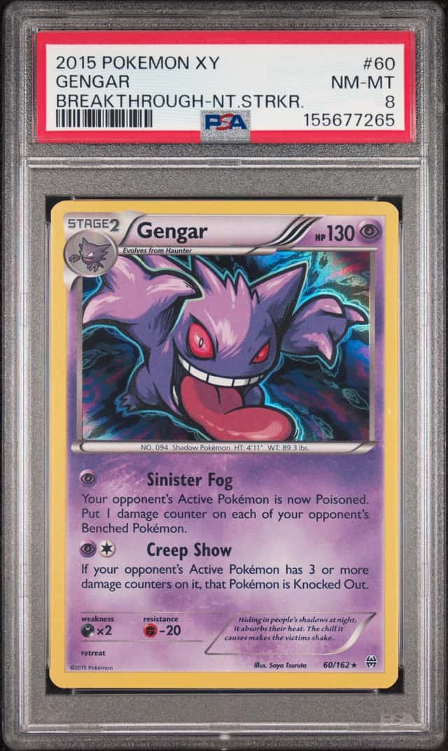 Gengar