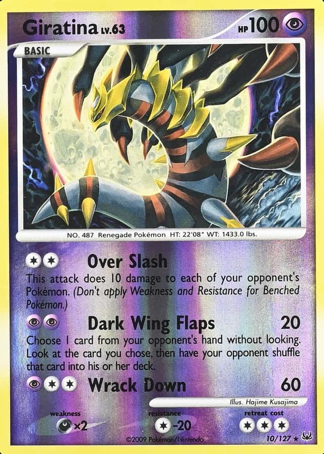 Reverse Holo