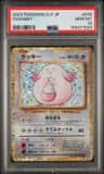 Chansey