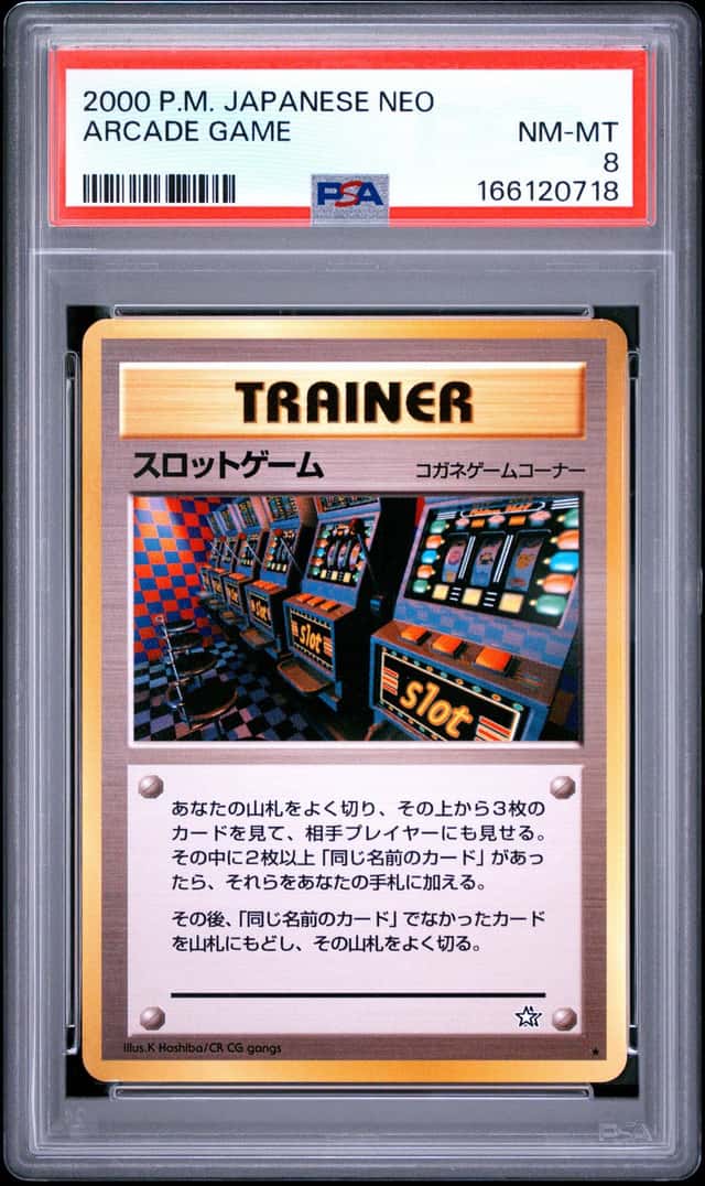 Arcade Game