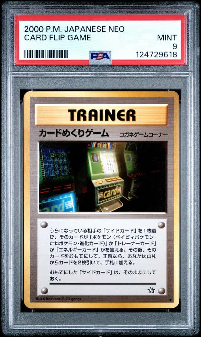 Card Flip Game