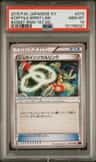 Sceptile Spirit Link