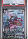Rayquaza Vmax