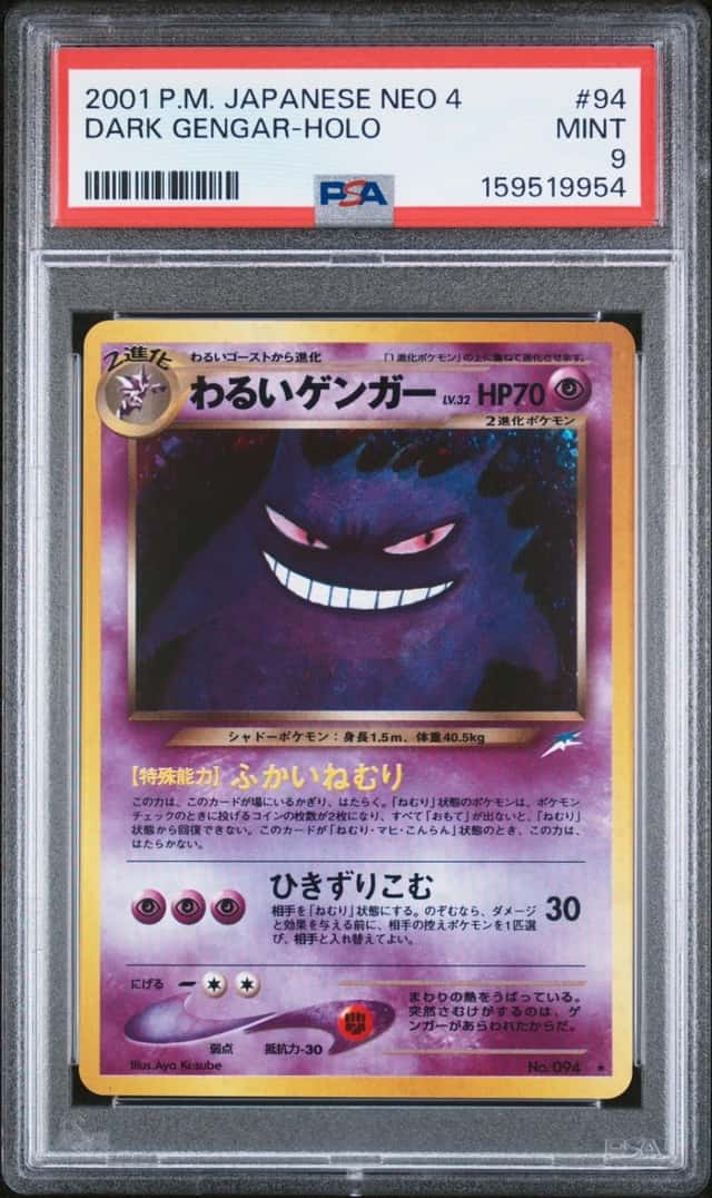 Dark Gengar