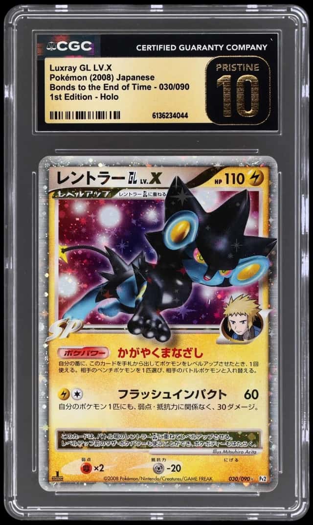 Luxray GL LV.X