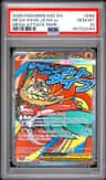 Mega Hawlucha Ex