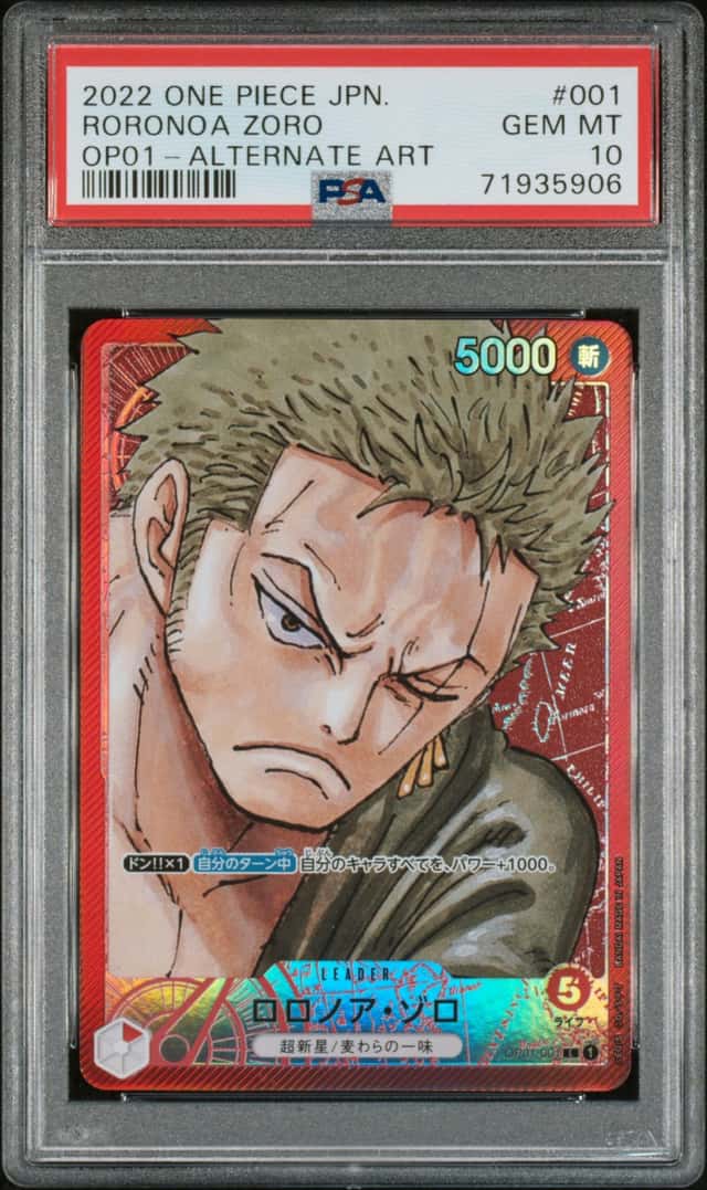 Roronoa Zoro