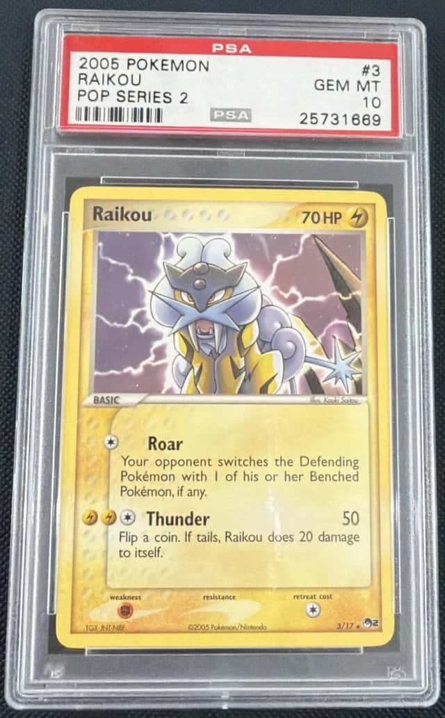 Raikou