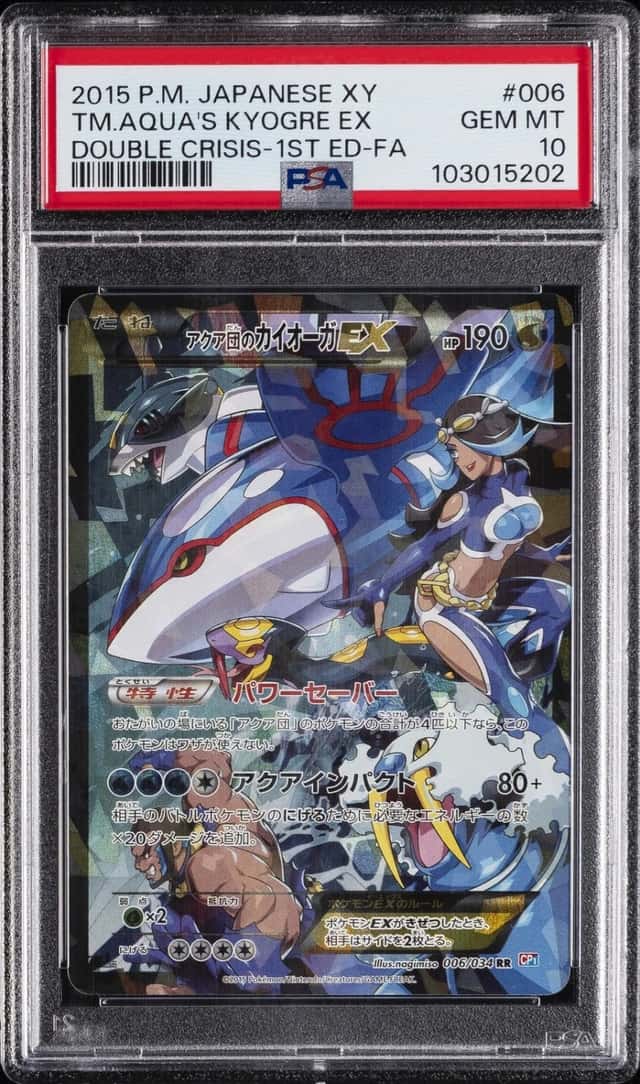 Team Aqua's Kyogre EX