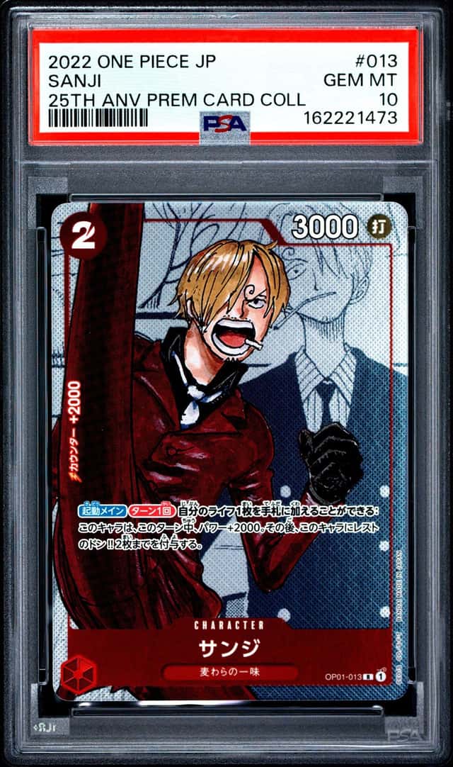 Sanji