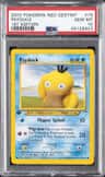 Psyduck