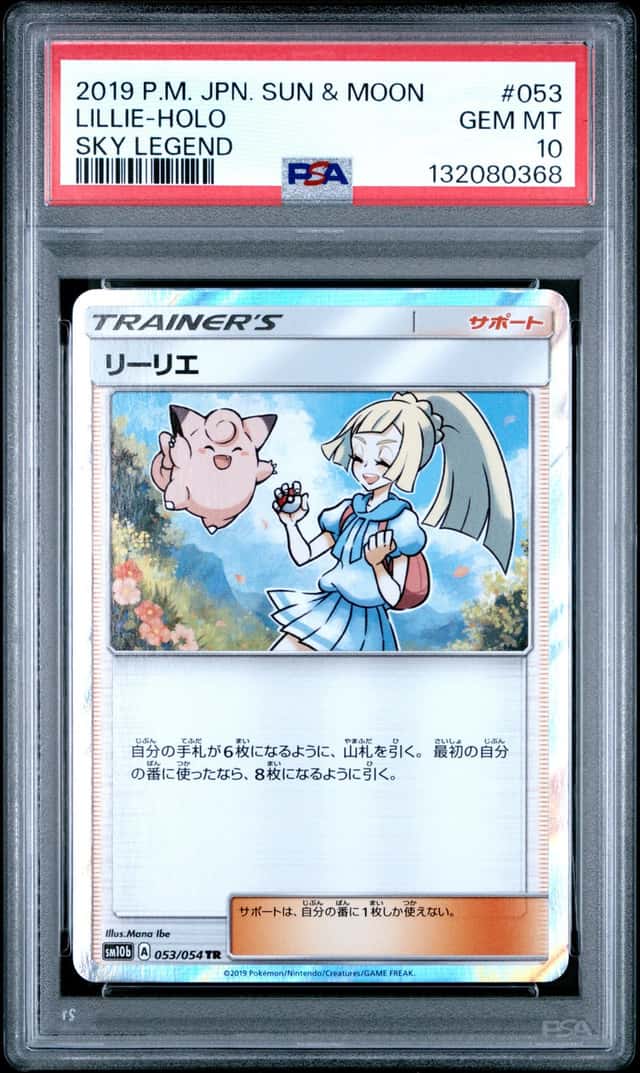 Lillie