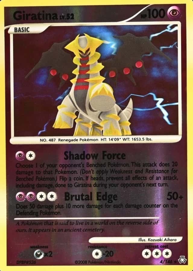 Reverse Holo