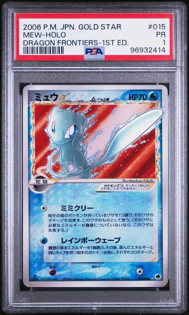 Mew