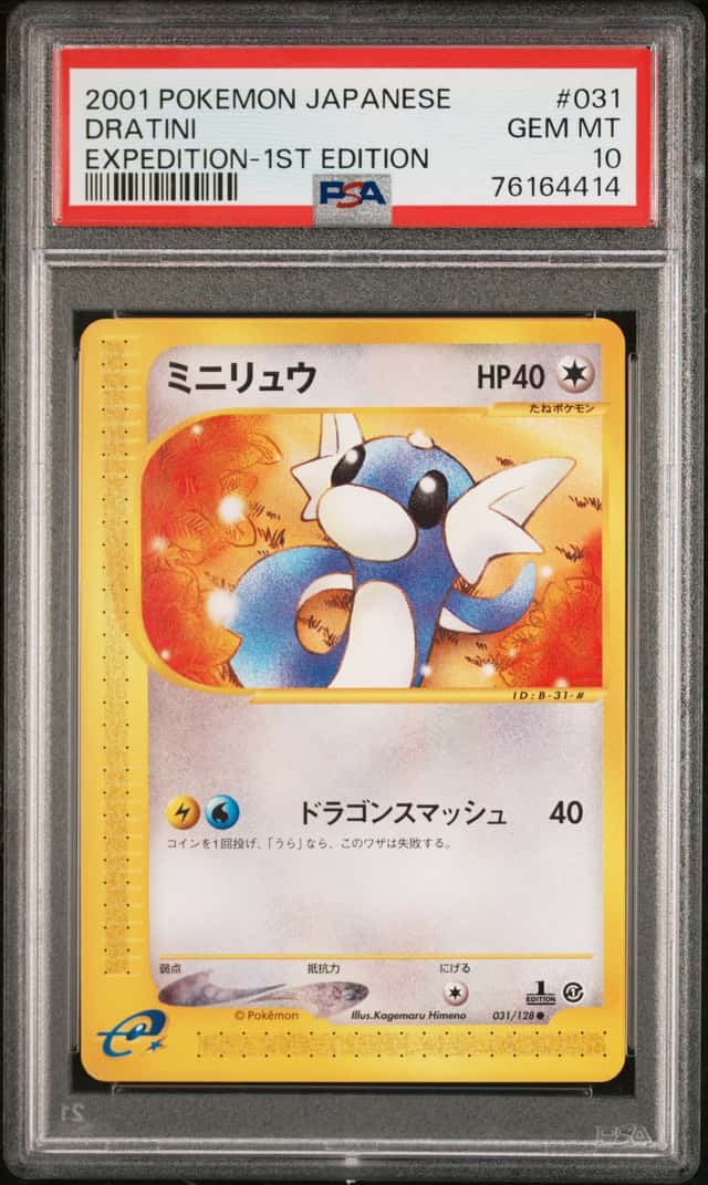 Dratini
