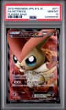 Victini Ex