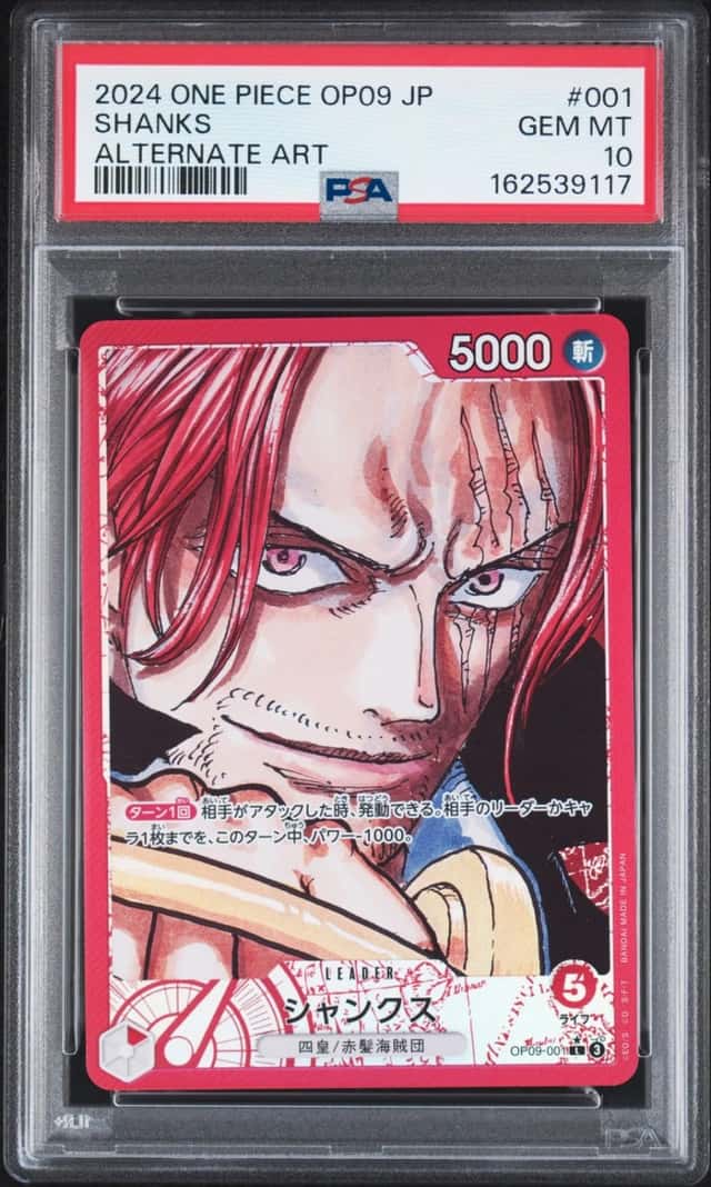Shanks