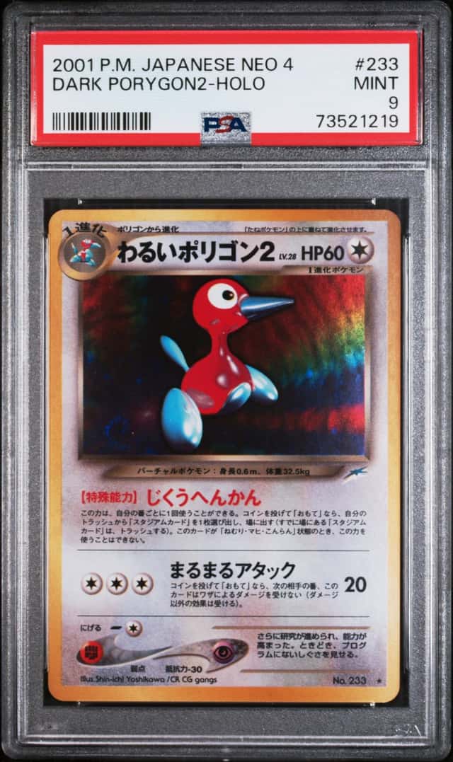 Dark Porygon2