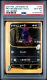Pryce'S Sneasel