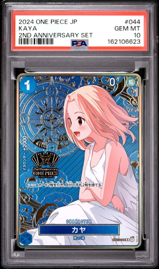 Kaya