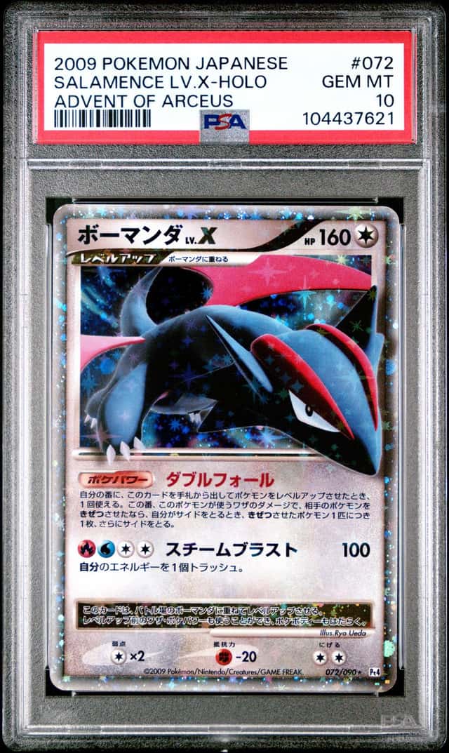 SALAMENCE LV.X