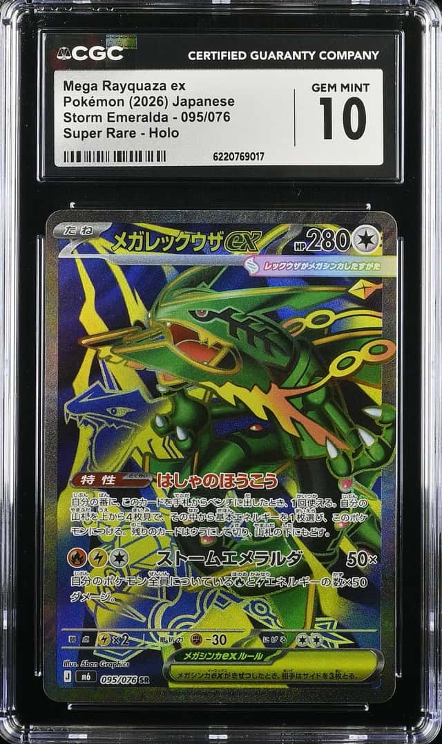 Mega Rayquaza ex
