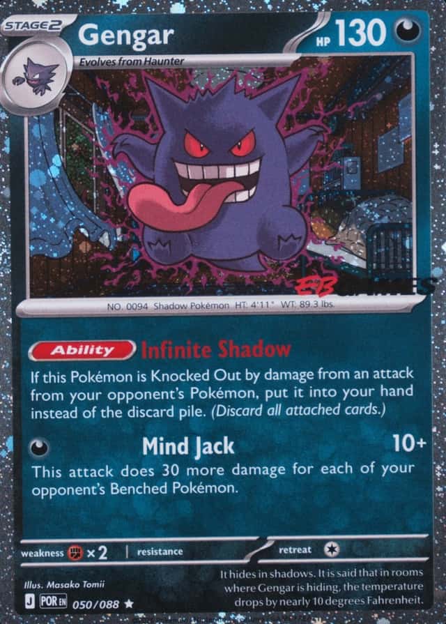 Eb Games Exclusive