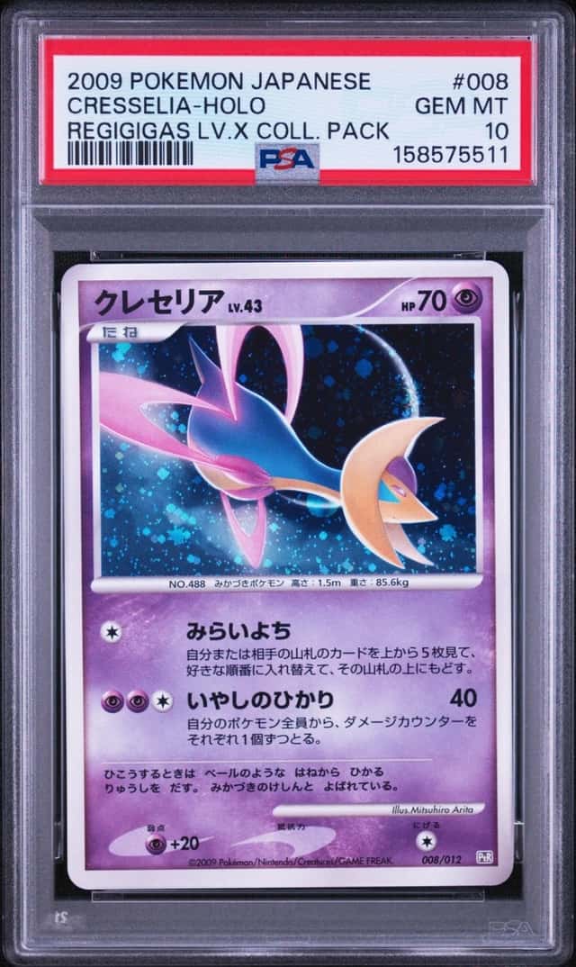 Cresselia
