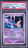 Cresselia