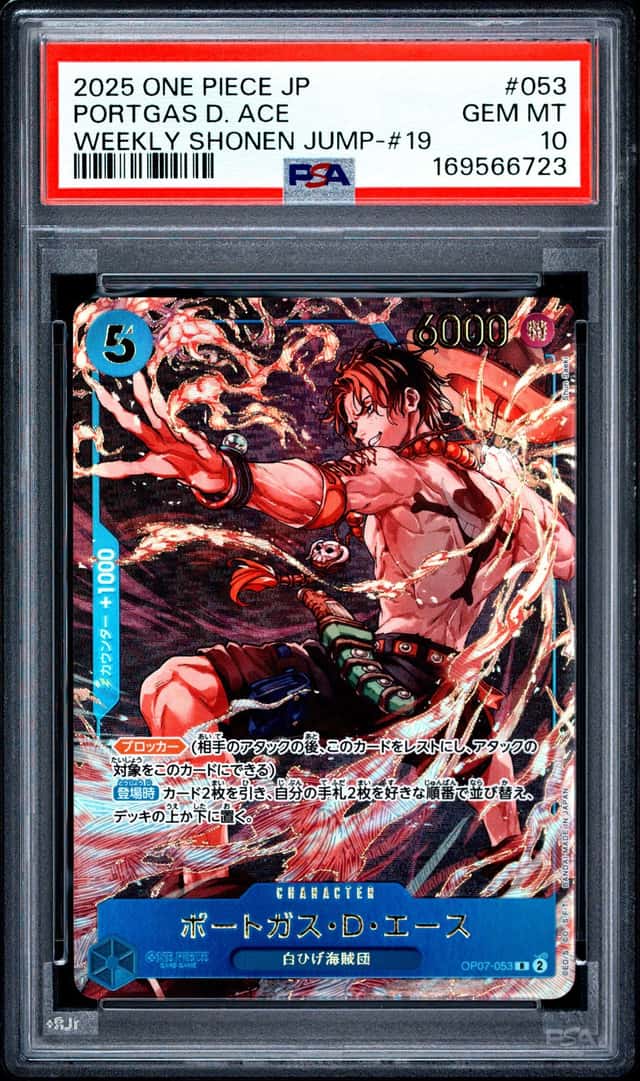 Portgas D. Ace