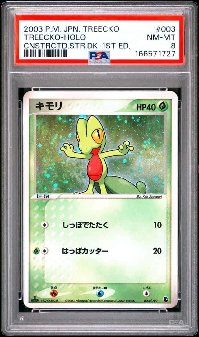 Treecko