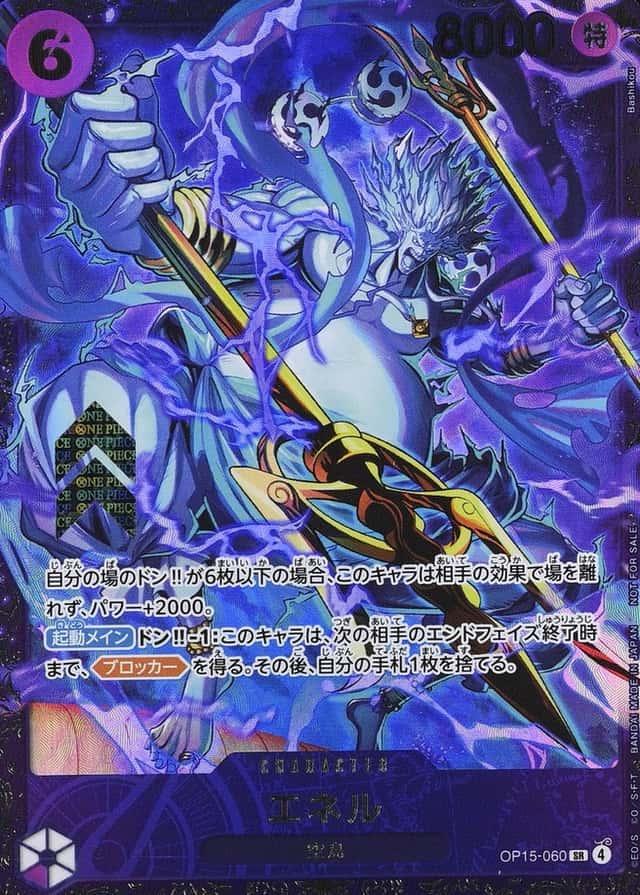 Op Event Top Prize