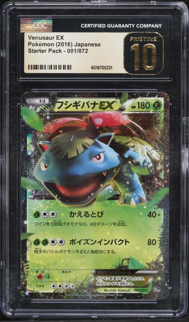 Venusaur EX