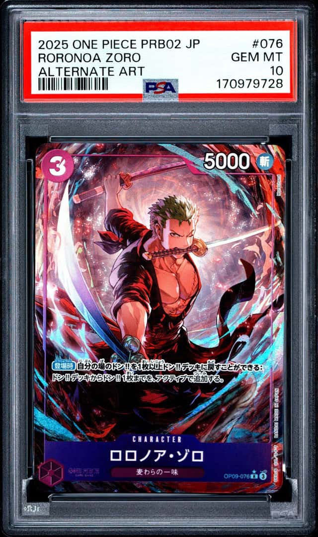 Roronoa Zoro
