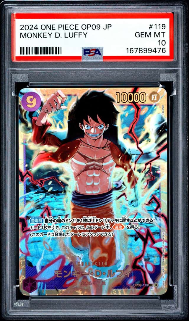 Monkey D. Luffy