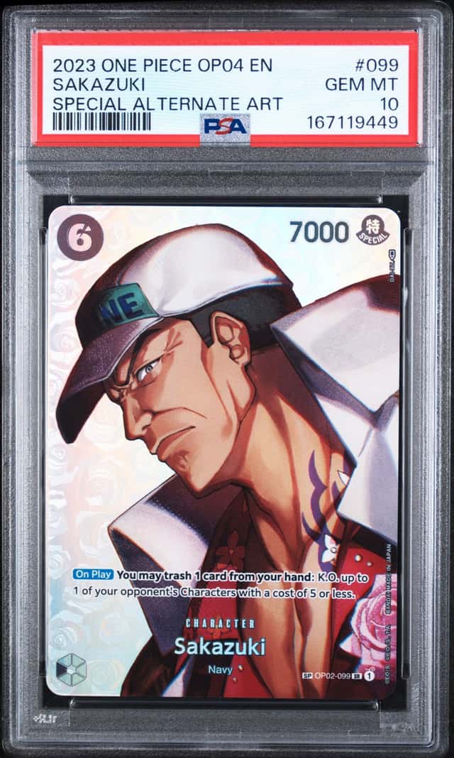 Sakazuki
