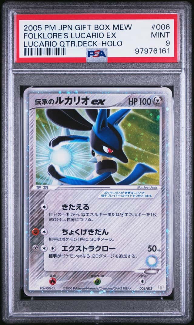 Folklore's Lucario EX