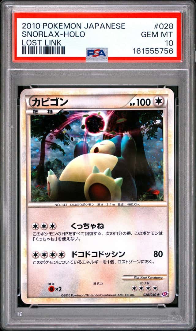 Snorlax