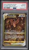 Giratina Vstar
