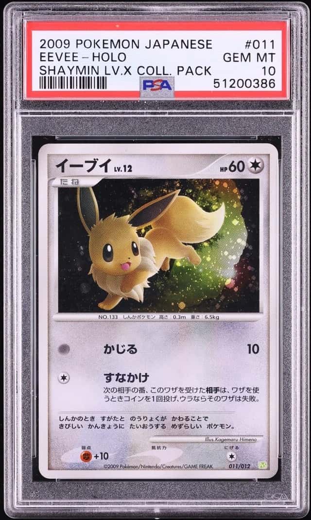 Eevee